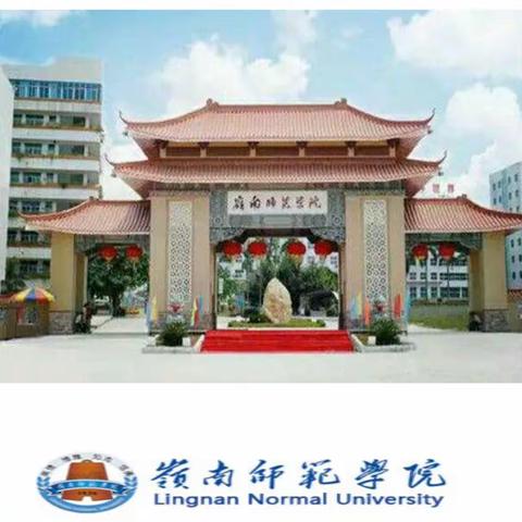 新知识、新理念、新征程       －－－－2017年广东省乡村小学校长培训班学习简报（第一期）