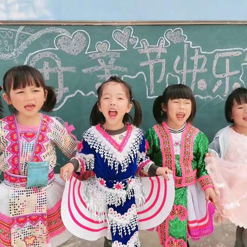 牛场小学附属幼儿园——“妈妈，我想对你说”母亲节主题活动