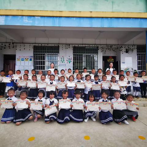 牛场小学附属幼儿园大班“心怀感恩，放飞梦想！”毕业汇报展示———幼小衔接