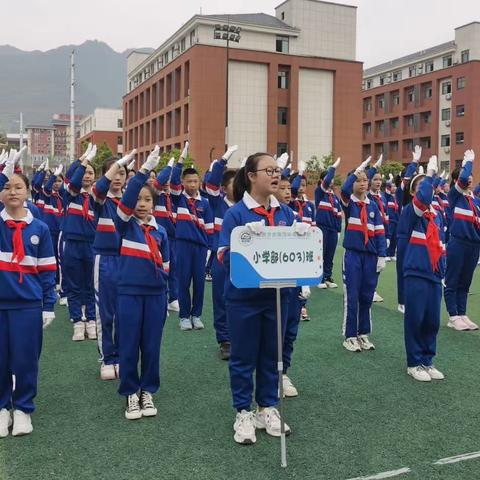 🎉团队协作 顽强拼搏👍 🏫小渡船办事处旗峰小学六（3）班趣味运动会掠影