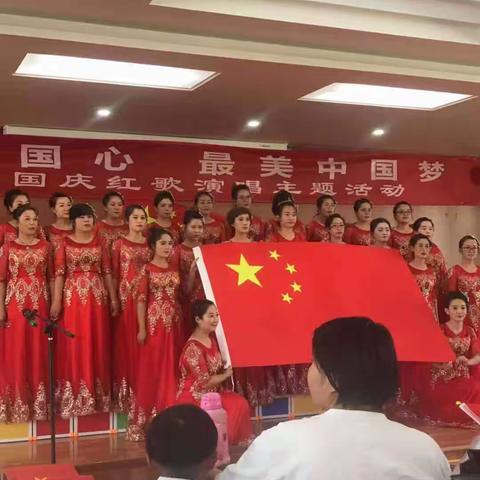 亿家幼儿园2019年“点亮中国心，最美中国梦”迎国庆、唱红歌主题活动