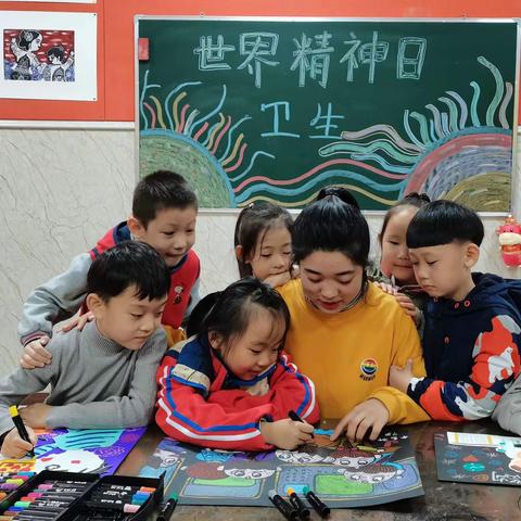心灵百花园【世界精神卫生日】青少年心理健康教育儿童画创作活动