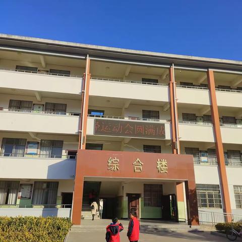 运动点燃激情，拼搏展现风采——官庄镇第一届小学生运动会