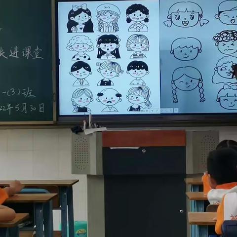 童心未泯，与你童乐——裕民小学一3班开展魅力家长进课堂活动