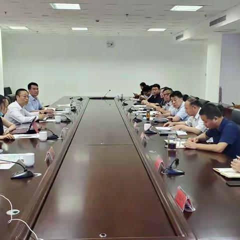 魏都区召开魏都智慧岛建设工作对接会