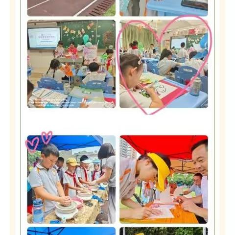 乐学促发展  华彩向未来 ——广州市白云区华师附中实验小学低年段学业质量“游园式”期末展评活动