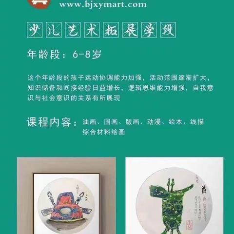 【小央美·墨艺绘馆】王佑煊2023暑期云上作品展