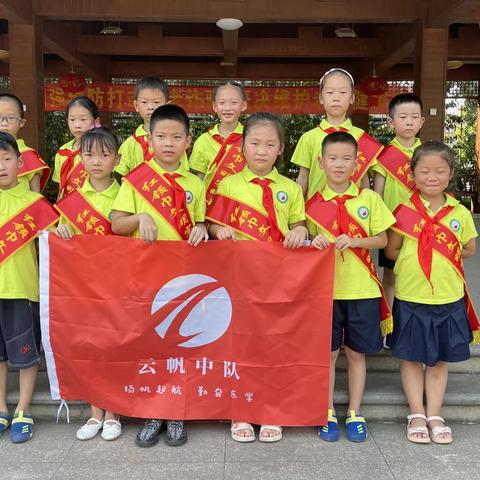 炎炎夏日送清凉 浓浓关爱暖人心——武义县红领巾小站长实小一（14）班在行动