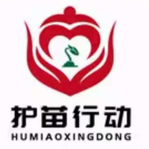 新城实验小学二年三班学习家庭公益讲座—《如何对孩子进行行为训练》