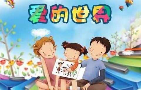 新城实验小学二年三班  疫情防控  众志成城  坚定信心 静待花开