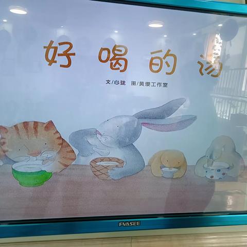 京师幼学幼儿园一连六班