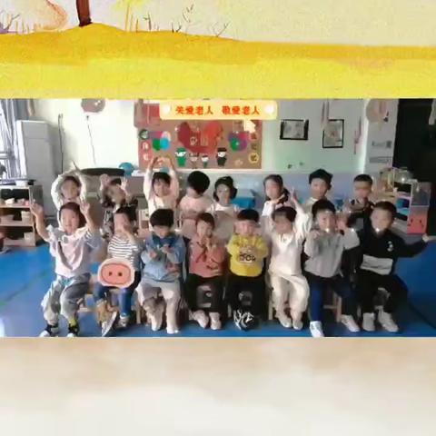 京师幼学幼儿园一连六班