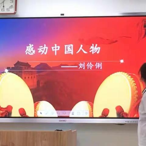 【全环境立德树人】传承榜样精神，汲取奋进力量——滨州实验学校七年级三班观看感动中国特别节目