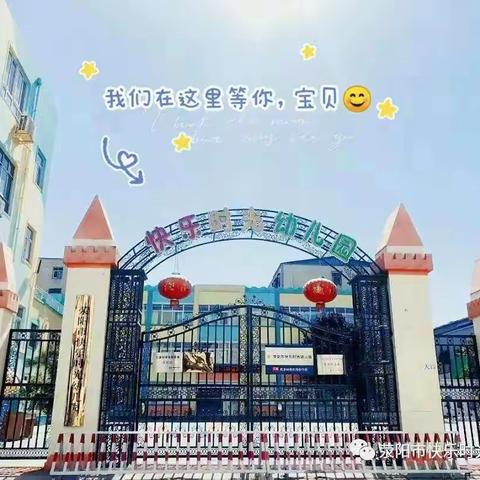 ✨✨ 渲博宝贝 我们毕业了🎉