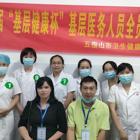 五指山2022年第二届基层医务人员技能竞赛——5G远程医疗设备项目竞赛成功举办