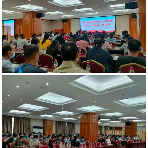 2022年五指山市新冠重点人群健康调查工作部署及培训