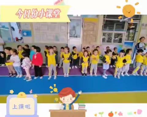 南山区小白兔幼儿园——爱❤️在朝夕相伴中🏫