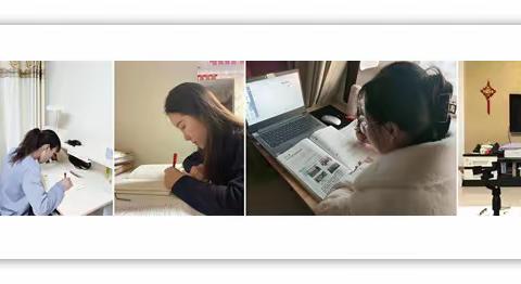 民族学校文综学科组网课掠影
