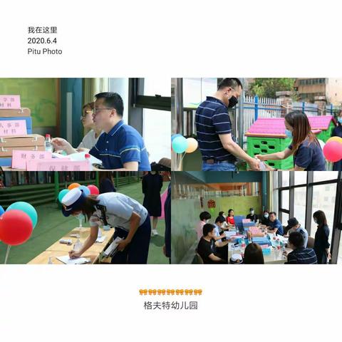 桃园路街办联合多部对无证幼儿园进行检查