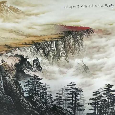 彩墨山水画作品