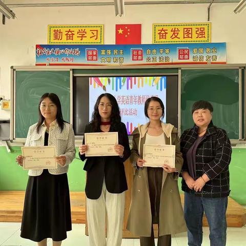 教有所得 赛有所获—海兴县辛集学区开展小学英语青年教师优质课评比活动