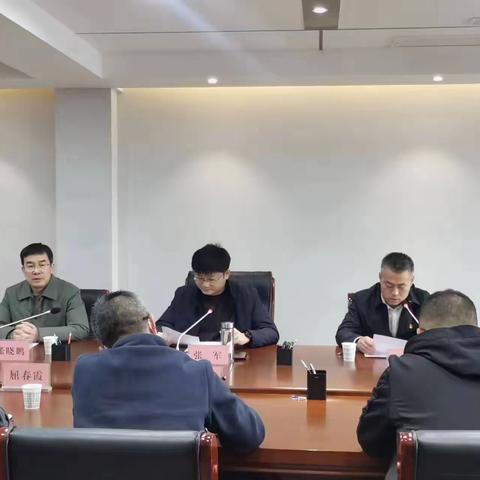 办公室5月9日工作动态