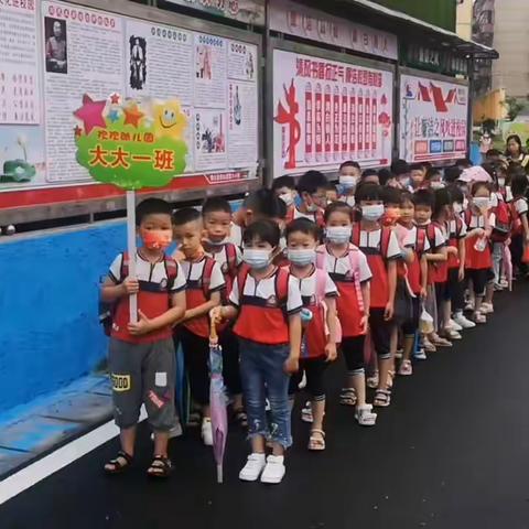 仁德六小筑梦成长--四所幼儿园齐聚博白县博白镇第六小学开展幼小衔接活动