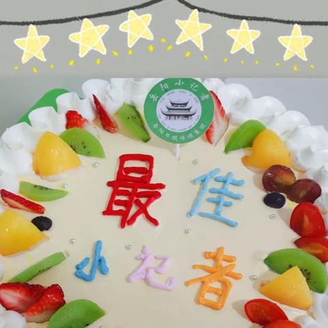 岳阳日报小记者B2班结课啦🎈🎉