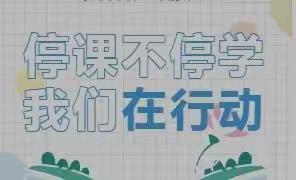 【高新教育】【新优质学校成长】“停课不停学，编程不止步”——西安高新区第二十一小学人工智能社团的“双减”行动