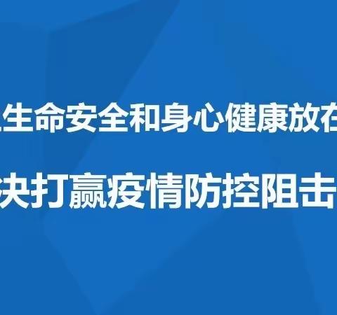 北寨学校开展“关爱自然 刻不容缓”主题活动。