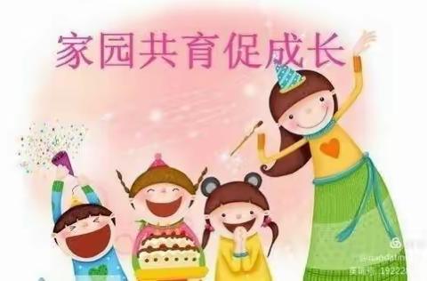 东莞市虎门欢乐谷幼儿园2021—2022学年第一学期🌈大三班第一周精彩片段✨