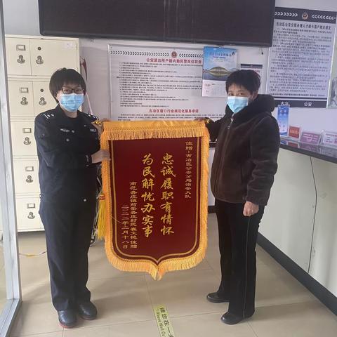 户籍民警积极作为   真情服务暖人心