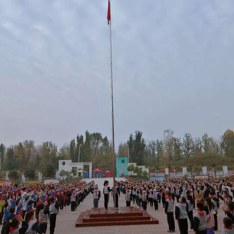 讲文明 懂礼貌——宝丰县文峰路小学升旗仪式