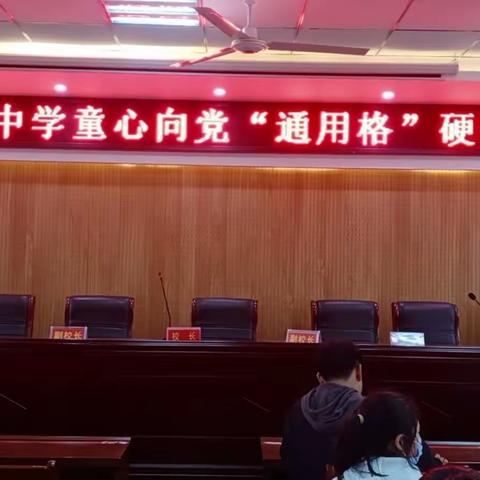 行楷隶篆见功夫，书法艺术耀方中——记方树泉中学童心向党硬笔书法比赛活动