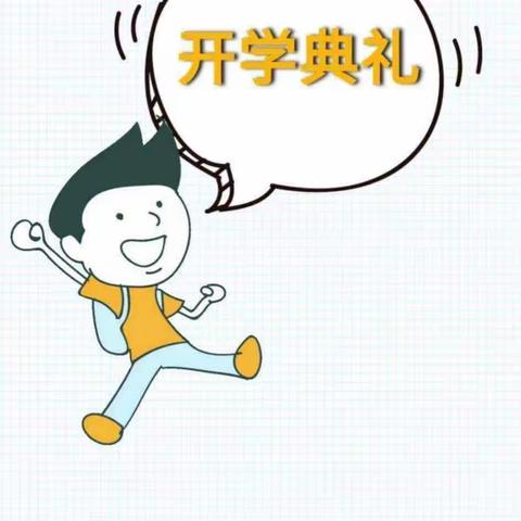 逸阳幼儿园的美篇