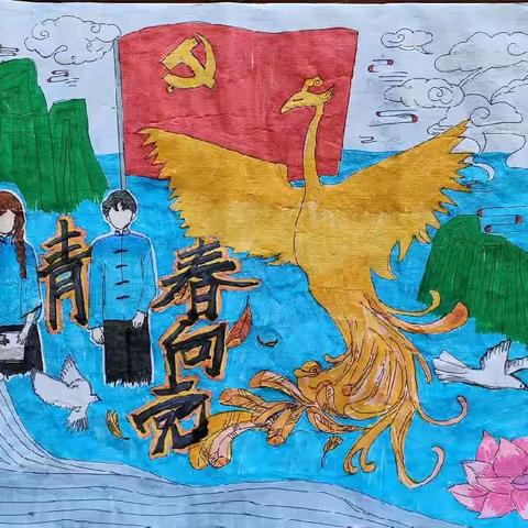 罗白九年义务制学校开展“学习二十大   书写新时代   画意展未来”青少年书法绘画才艺大赛