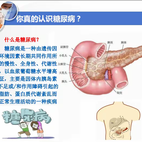 【耿镇卫生院】建好医共体  分级诊疗更科学  健康管理更全面