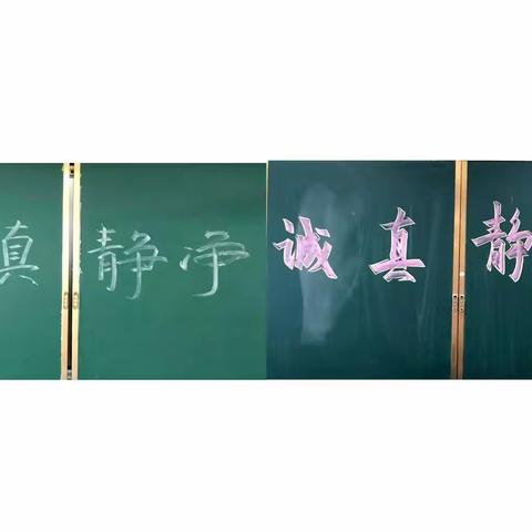 学以载道，答之以信——走进长兴南街学校“特色考场”