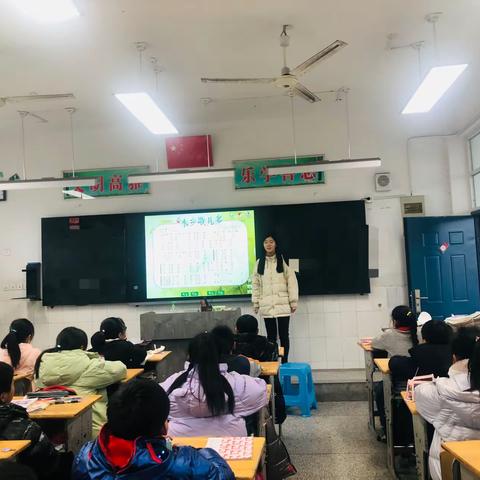 立学”视域下小学艺术课堂学生多元展示的研究——记景安小学艺体综合教研活动