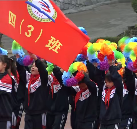 塑阳光风采     助美好人生