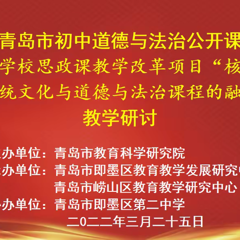 清雨丝丝润“道”，云端声声谱“研”