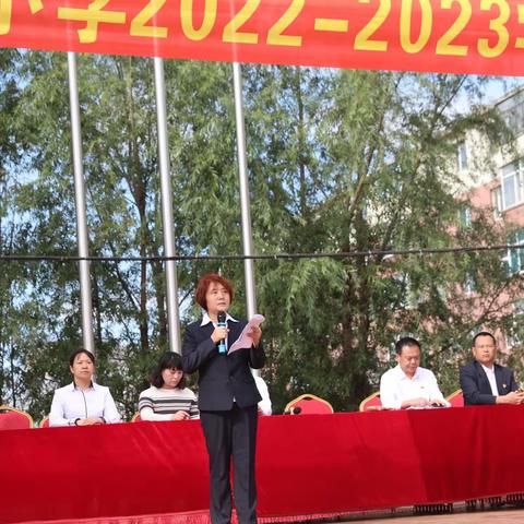 喜迎二十大  扬帆新征程——昌图县第二实验小学举行新学期开学典礼暨拜师仪式