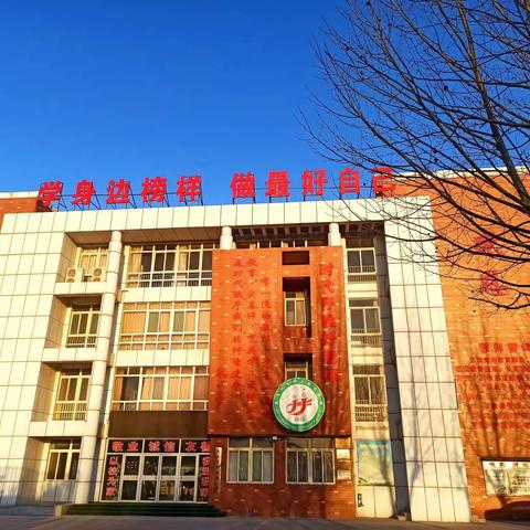 寒冬走访暖人心，家校沟通零距离——禹城市解放路小学“我为群众办实事”冬季教育大走访活动