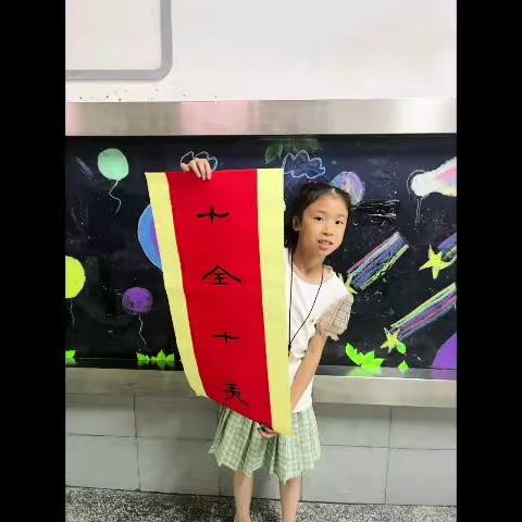 笔墨书香，书写人生