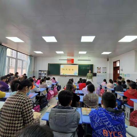 【龙湖小学】做信息技术2.0的先行者——同课异构中信息技术2.0的运用