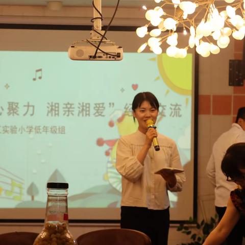 温馨“团”聚，遇“建”美好