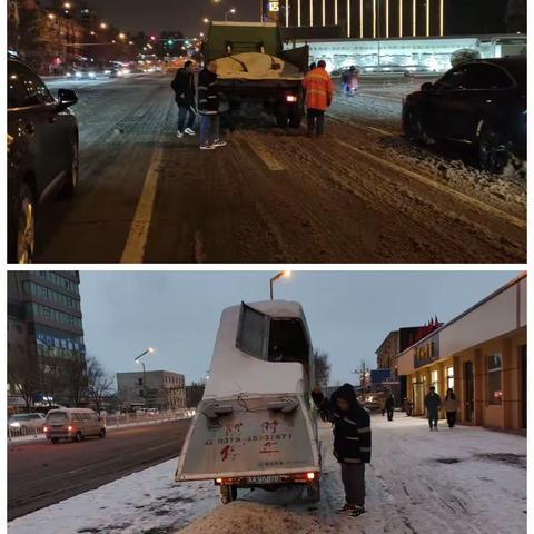 迎战暴风雪、除雪破冰我们在行动