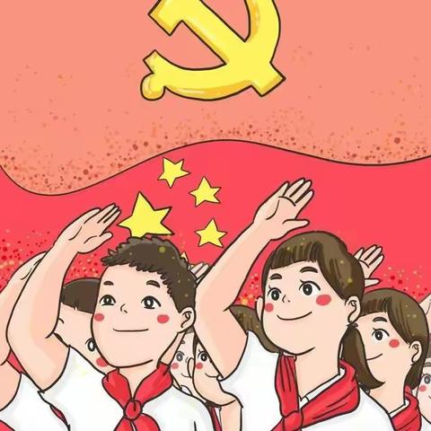 杨刘庄小学“高举旗帜跟党走，童心共圆中国梦”入队仪式