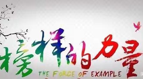 表彰先进树榜样，砥砺前行创辉煌——记起台镇二中2021年春期中表彰暨第三届家长开放日活动！