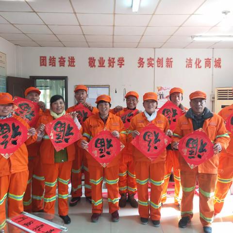 情系环卫工 迎春送祝福